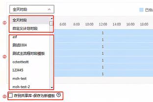 马拉多纳儿子：那不勒斯复制上赛季不容易 与国米一战受误判影响